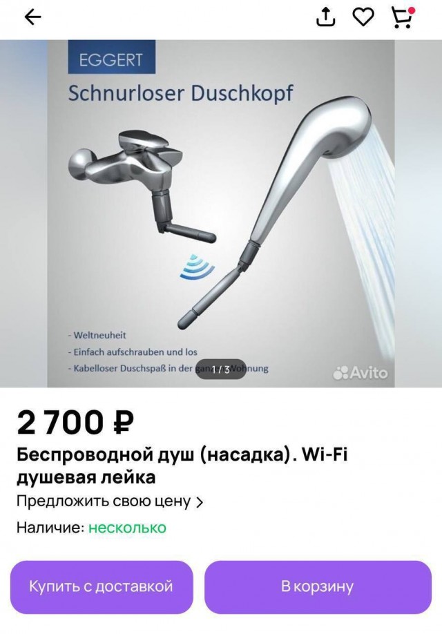 Молодой петербуржец погиб на следующий день после свадьбы он пошел искупаться в душ
