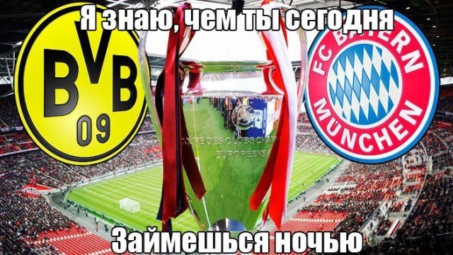 Champions League Сезон 2012/2013 Часть 2