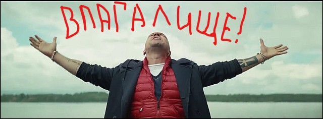 Какое страшное слово