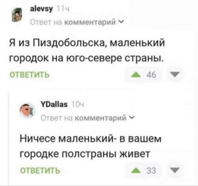 Картинки разные с надписями и без