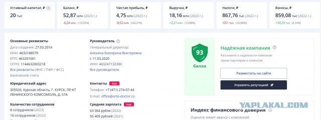 Военный волонтёр Роман Алехин купил машину за 6 млн руб