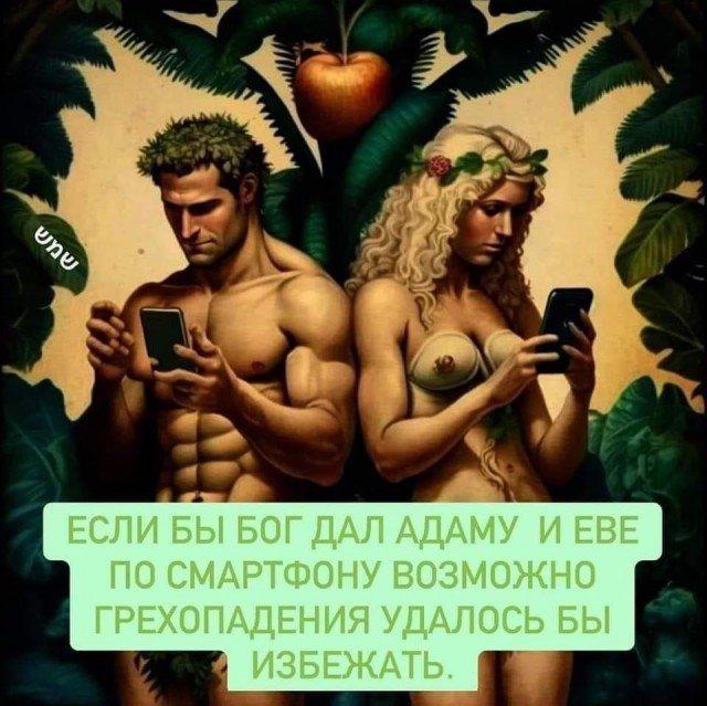 Весёлый полтишок 19.09.24
