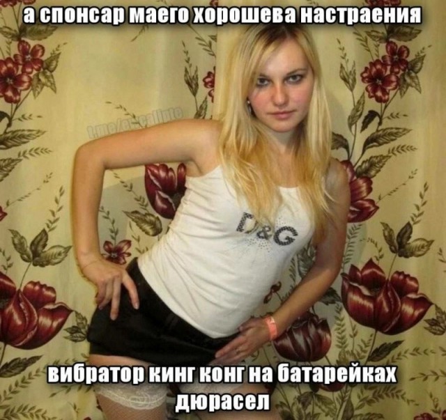Картинки разные с надписями и без