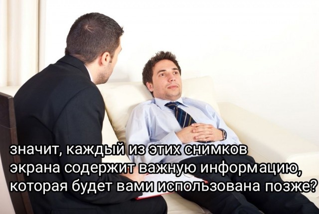Нуштош 30.09.2024