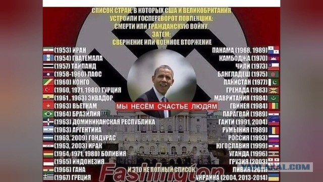 Империя добра⁠⁠