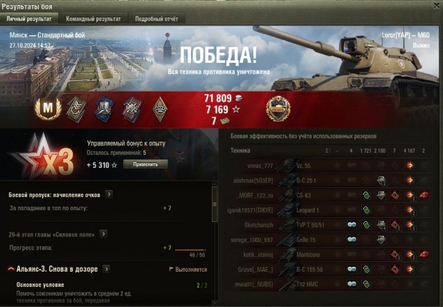 Wargaming 62