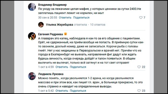 Настало "Время героев": Жогу просят погасить бунт медиков на Урале