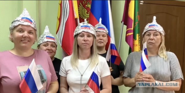 Я раньше смеялся над шапочкой из фольги