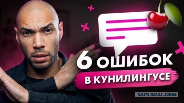 А что чувствуют девушки, когда им делают куни?