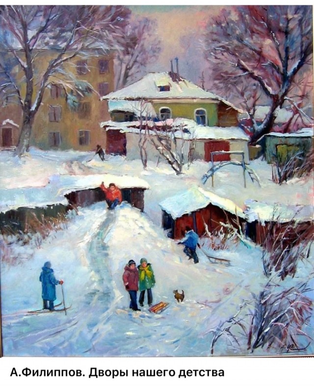 АРТ-Воскресенье