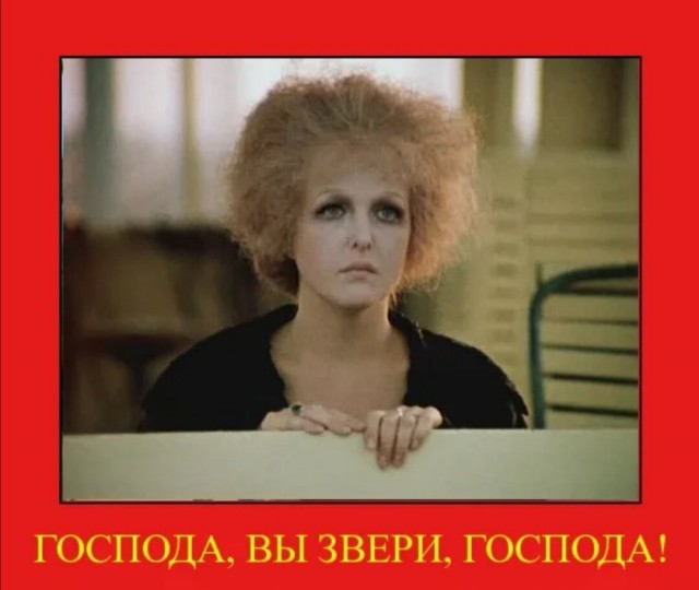 О чём молчат легенды