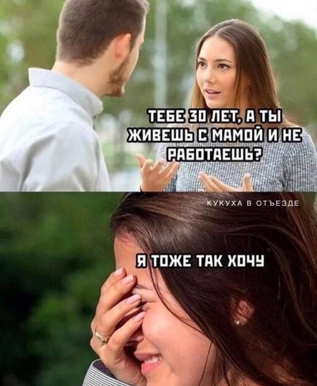 Картинки не для всех