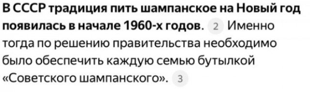 Манипуляции через кино