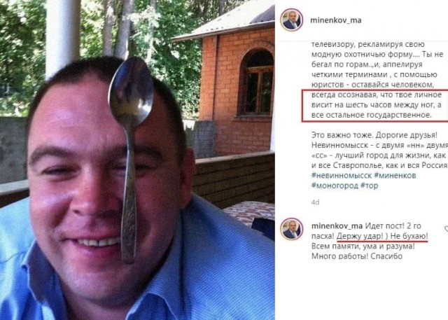Мэр Невинномысска призвал горожан выйти на субботник
