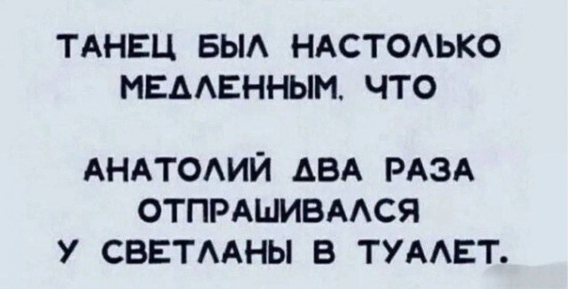 Сброс балласта. Картинки