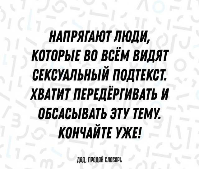 ЯПовский ЛикБез