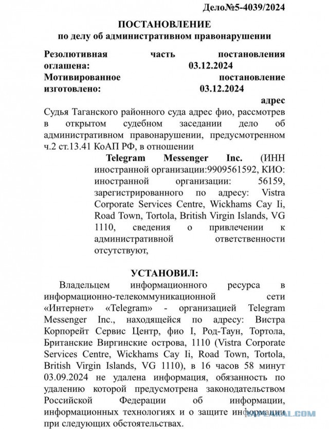 Телеграмм канал ВЧК- ОГПУ с 1,1 миллионом подписчиков удален навсегда.