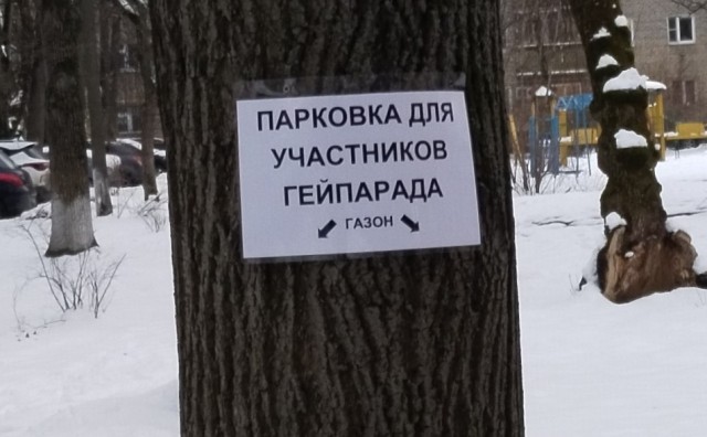 Чем не способ?