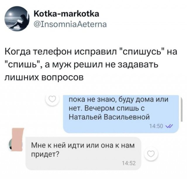 Веселые картинки в понедельник (14.04)