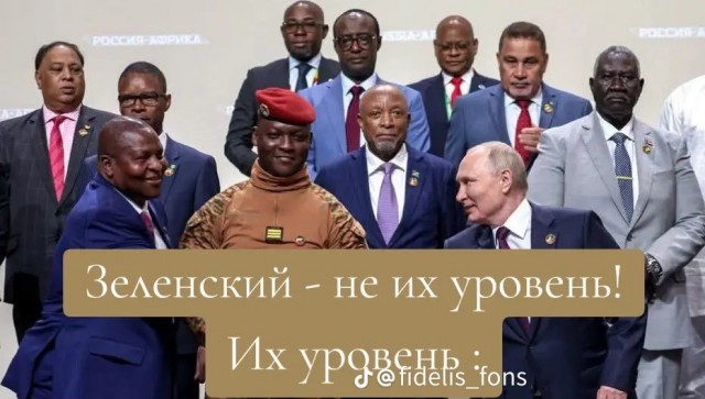 Не задались переговоры