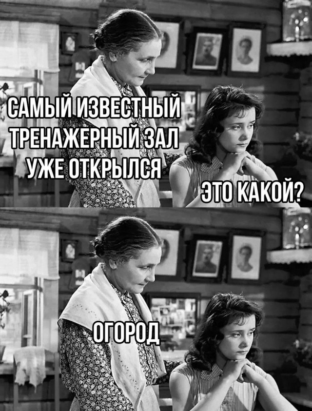 Маленькая пятница 21.05.25
