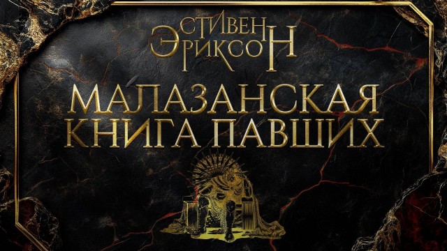 Кто что читает?