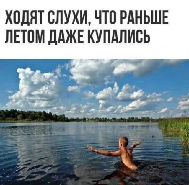 Так себе картинки 03.07.25
