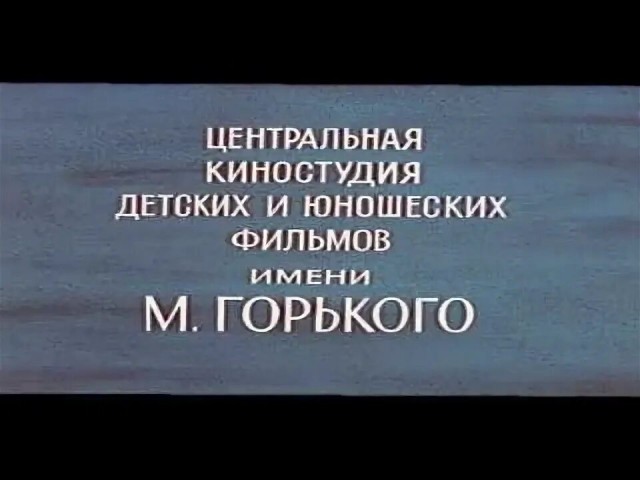 Кто вы такие?