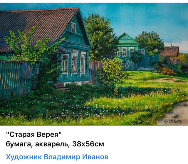 АРТ- Воскресенье