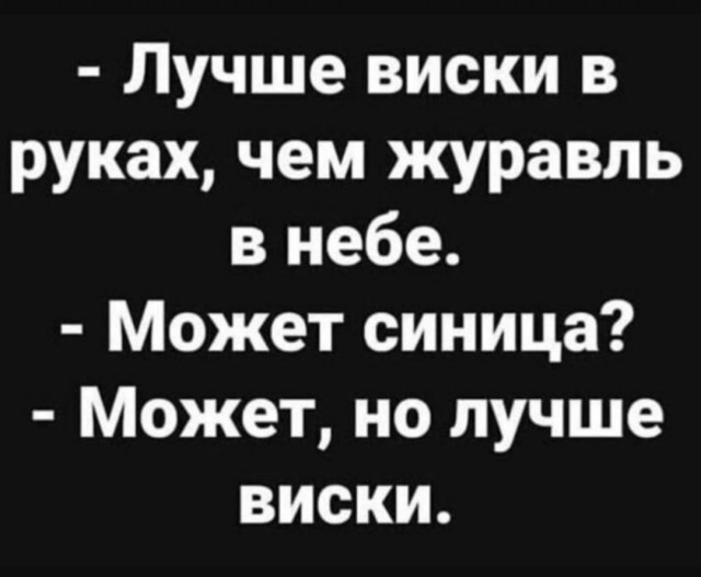 Немного картинок с текстом