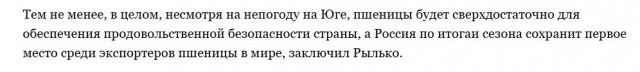 Искусство заголовка.