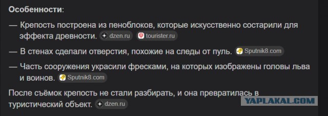 Знаменитые Грозовые ворота — одну из самых известных турточек Геленджика — разнесли и разрисовали вандалы