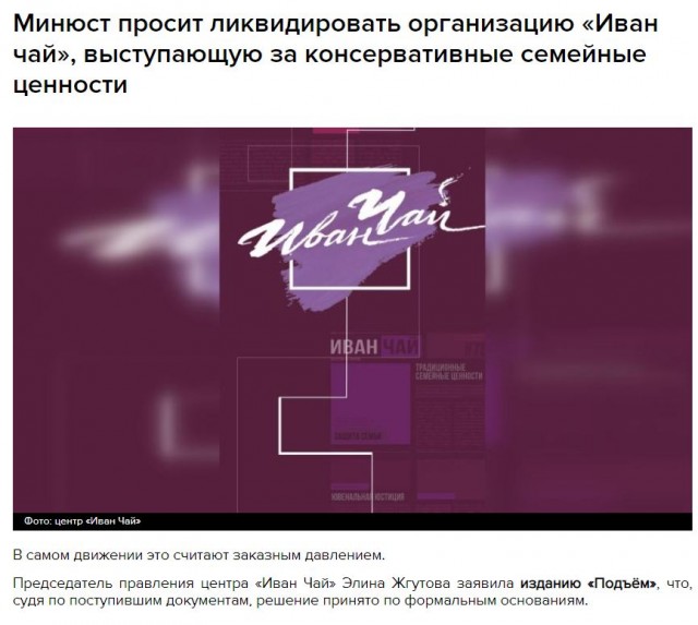 В РФ предложили штрафовать за поиск порнографии