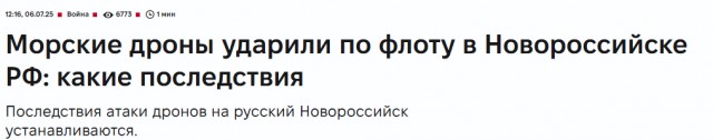 В СССР был предложен проект летающей подводной лодки
