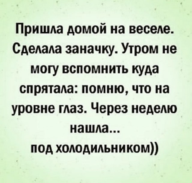Так себе картинки 03.08.25