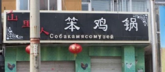 Девушка зашла в магазин русских продуктов в Китае