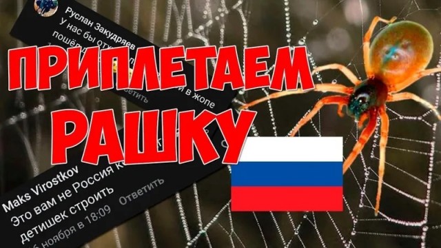 Если в кране нет воды...