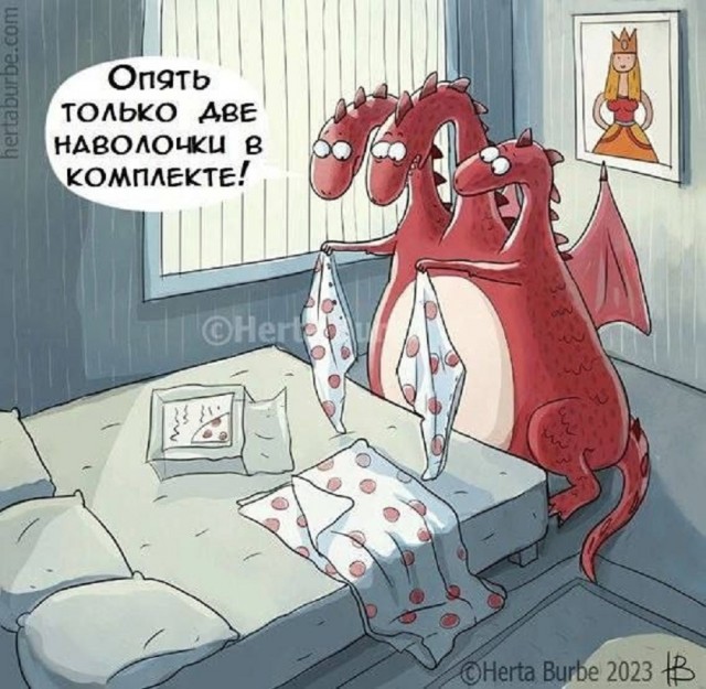 Так себе картинки 06.09.25