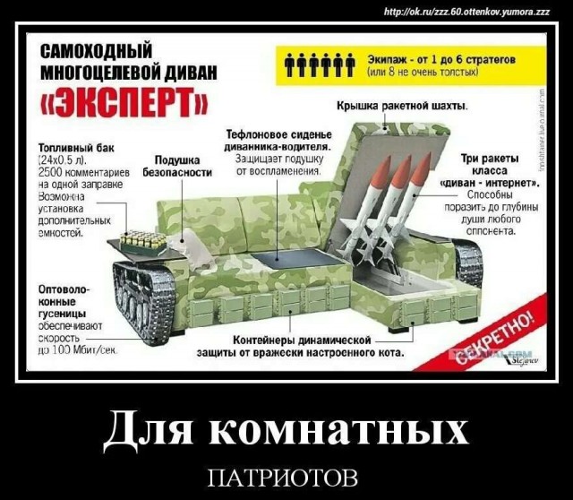 Поляки позаимствовали российскую «Матушка-земля» и получилось «Polska, do boju»,