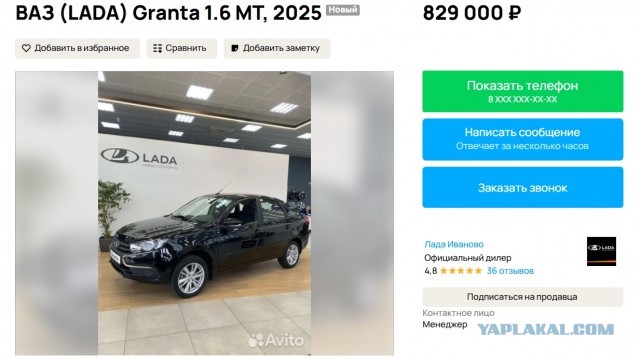 Автоваз переходит на четырехдневку в связи с отрицательным ростом продаж