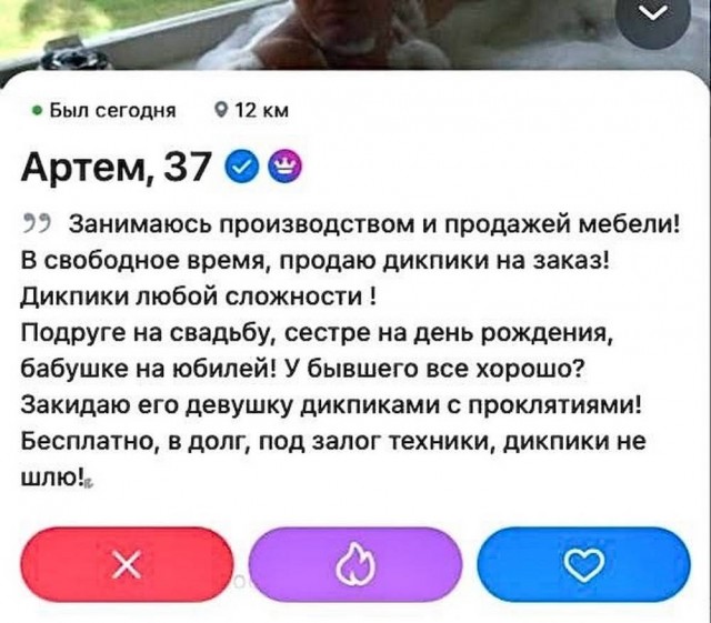 Веселые картинки в маленькую пятницу (17.09)