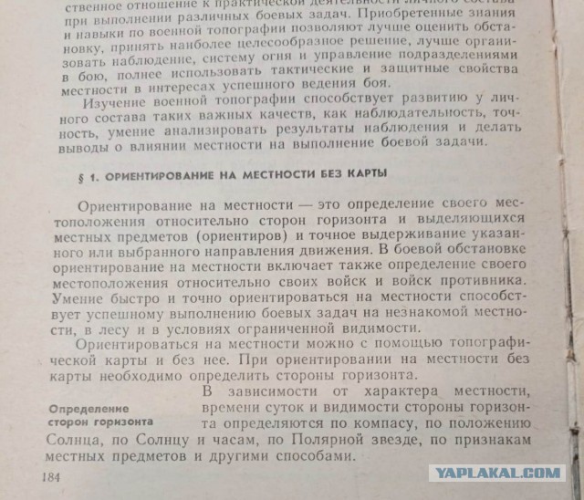 Зумерам показали часы со стрелками