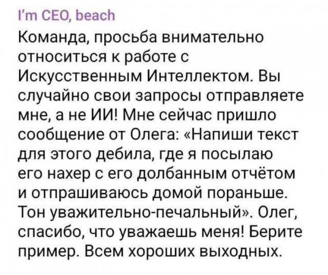 Так себе картинки 04.10.25