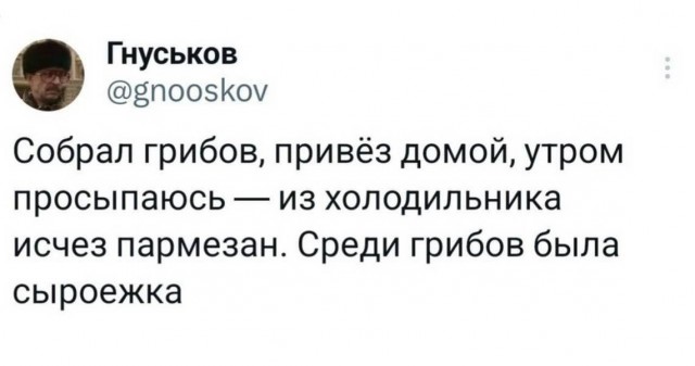 Картинки Понедельника