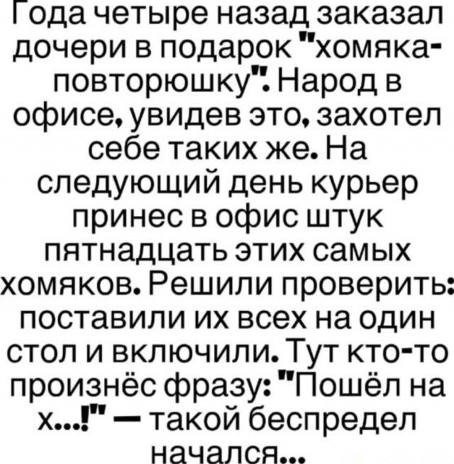Забавные картинки, шутки из этих ваших интернетов