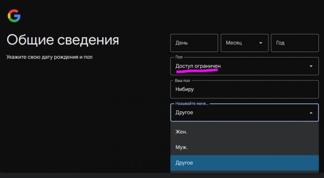 BFMTV: жена Макрона Брижит записана на налоговом сайте под мужским именем