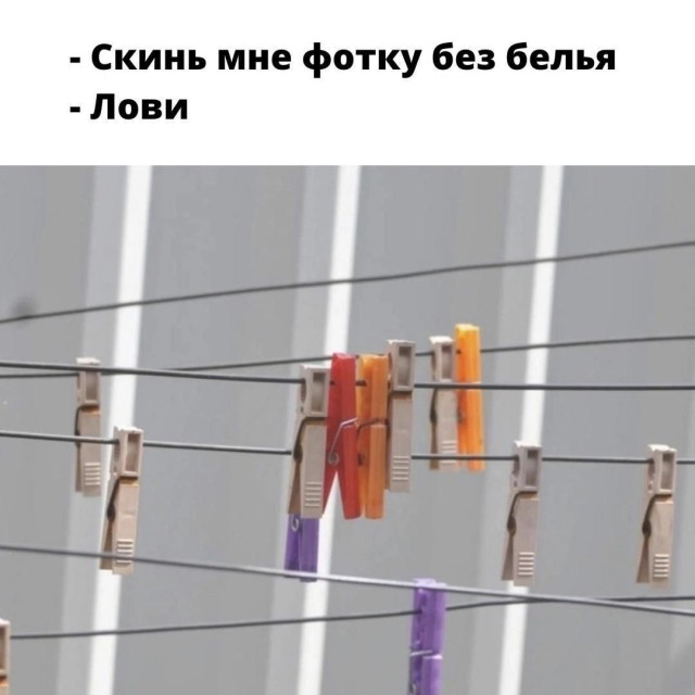 Небаянистая деградация 2