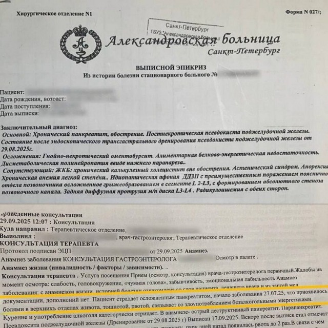 Врачи борются за жизнь молодого человека, который 5 лет употреблял энергетики