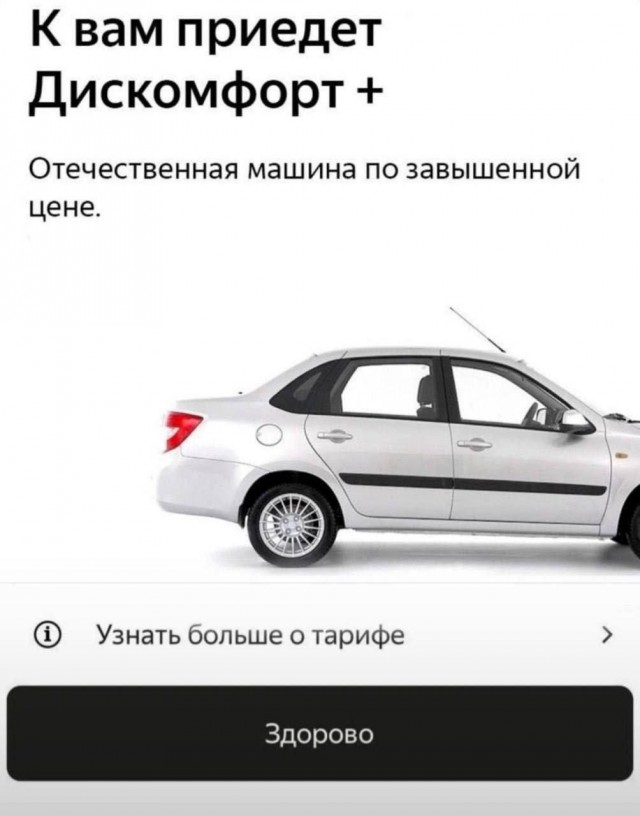 Веселые картинки в маленькую пятницу (19.11)