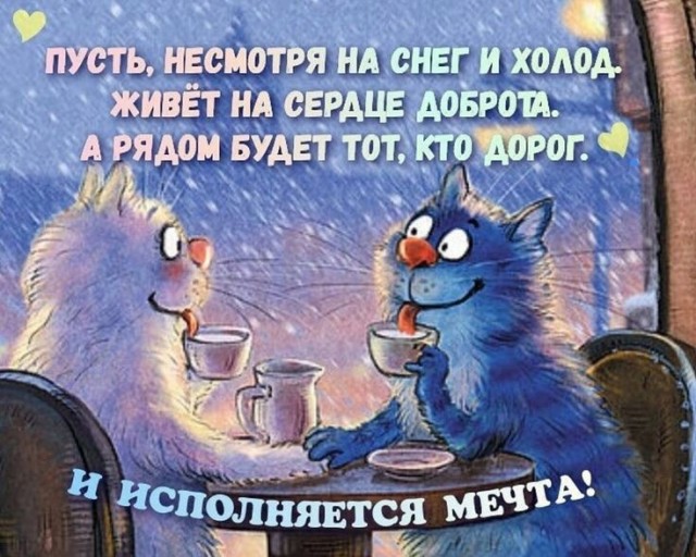 Прикольные и просто красивые картинки 12.12.2025